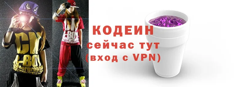 OMG сайт  Усть-Лабинск  Codein напиток Lean (лин) 