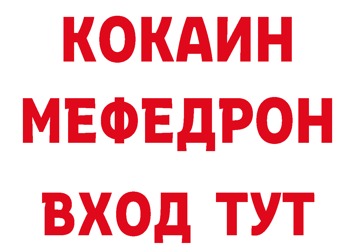 Как найти наркотики? даркнет состав Усть-Лабинск